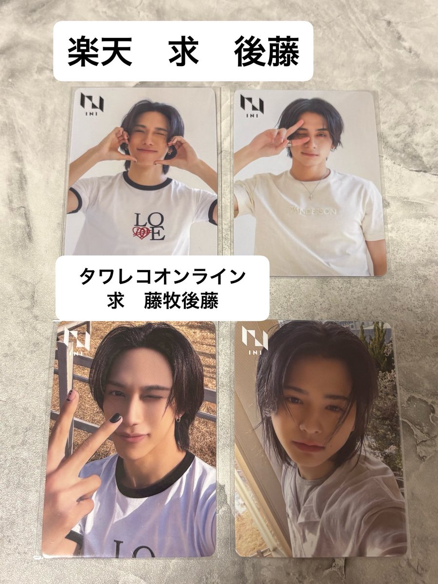 INI交換メモ用 tweet media