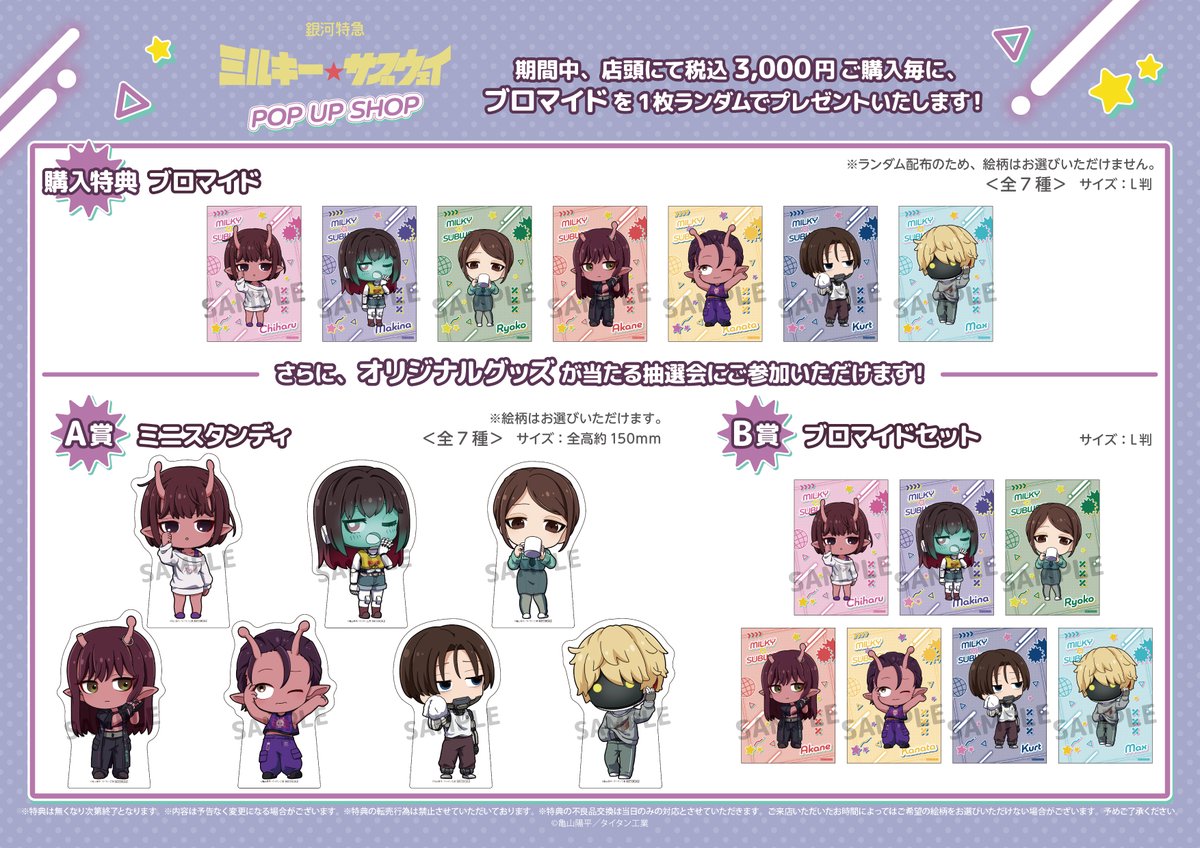 THEキャラ@公式 tweet media