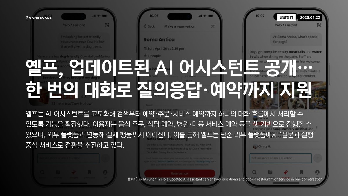 GameScale tweet media