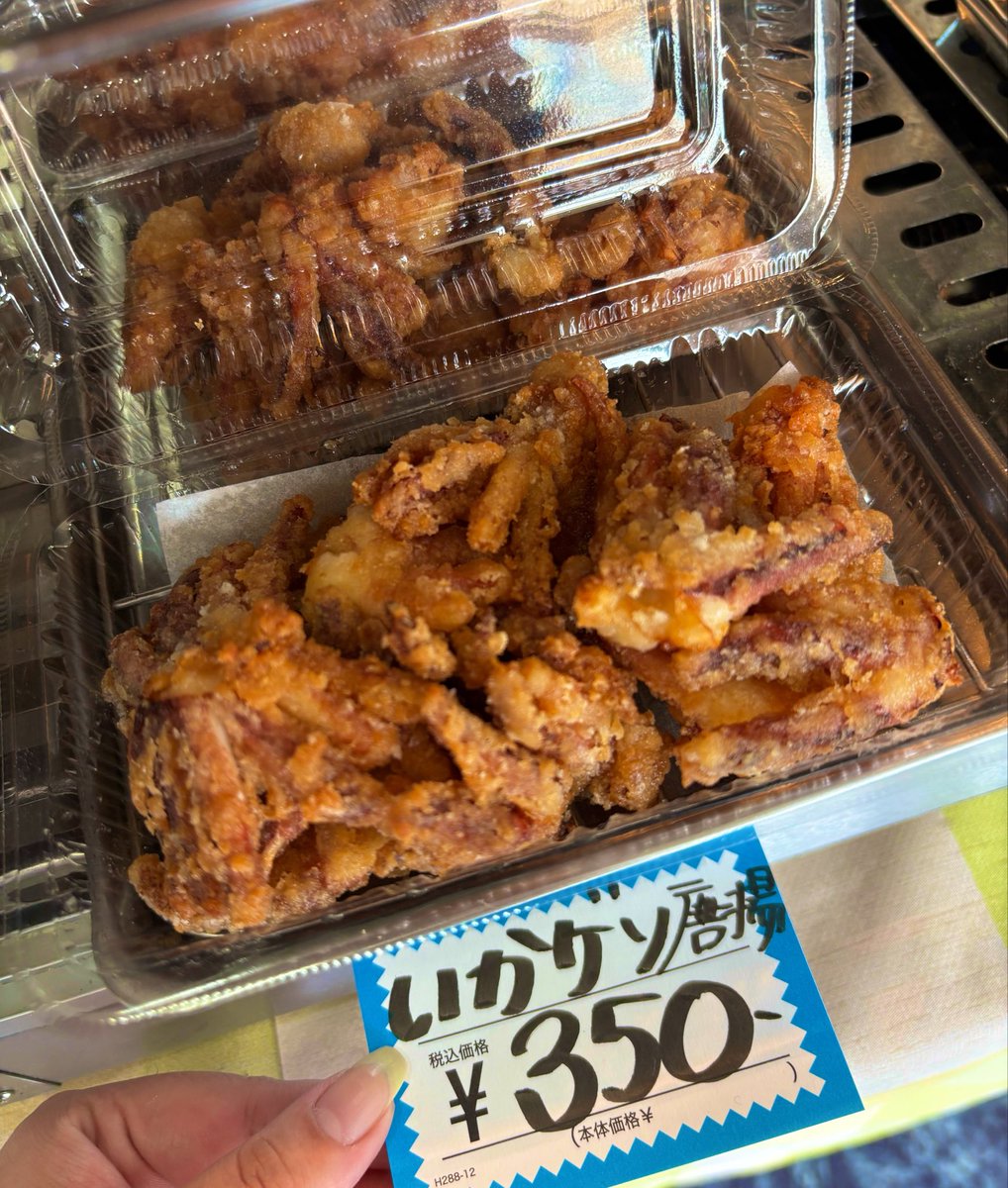 久二(キュウニ)野村水産＠本通直営店 tweet media