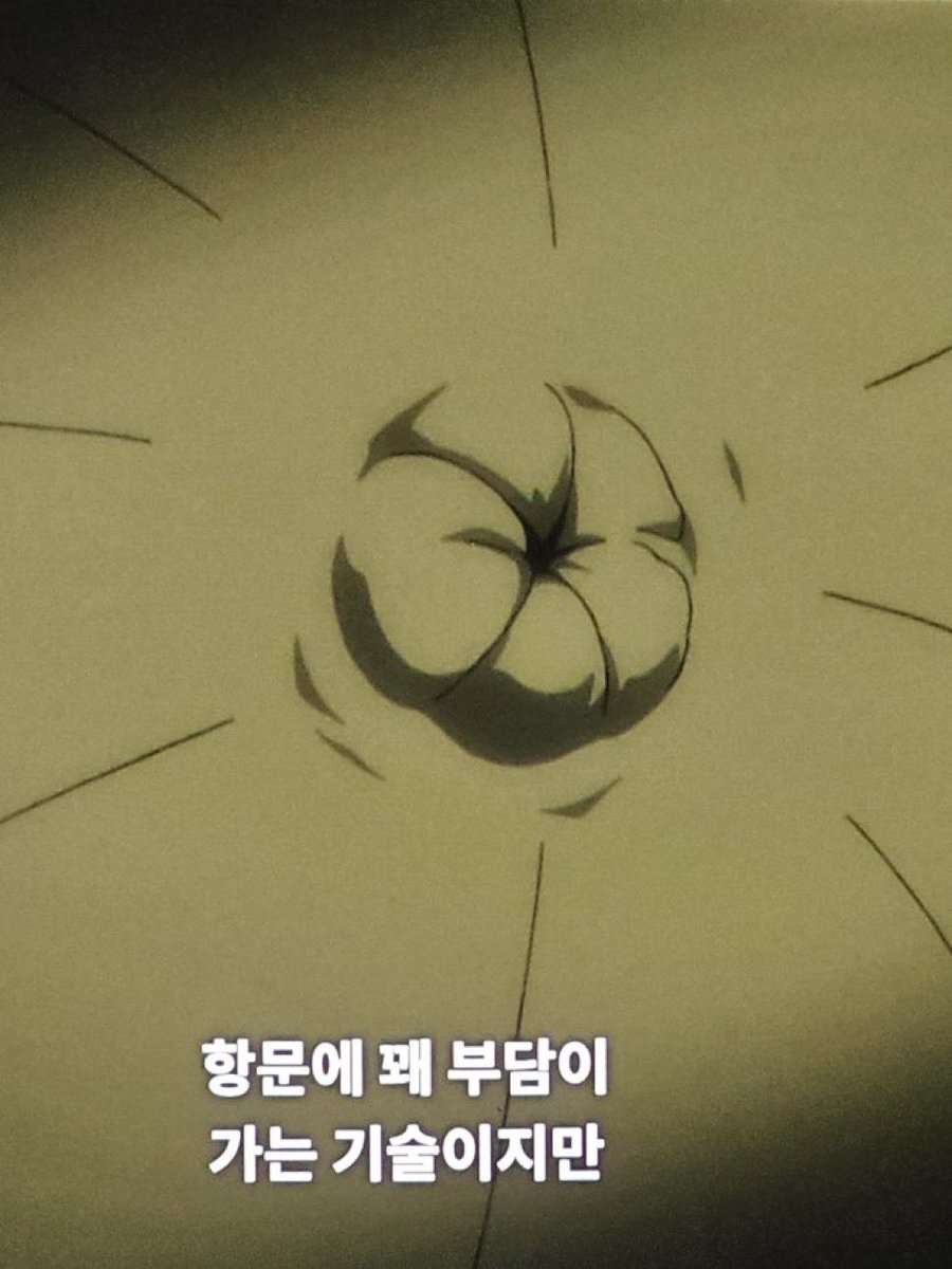 뚱응가 tweet media