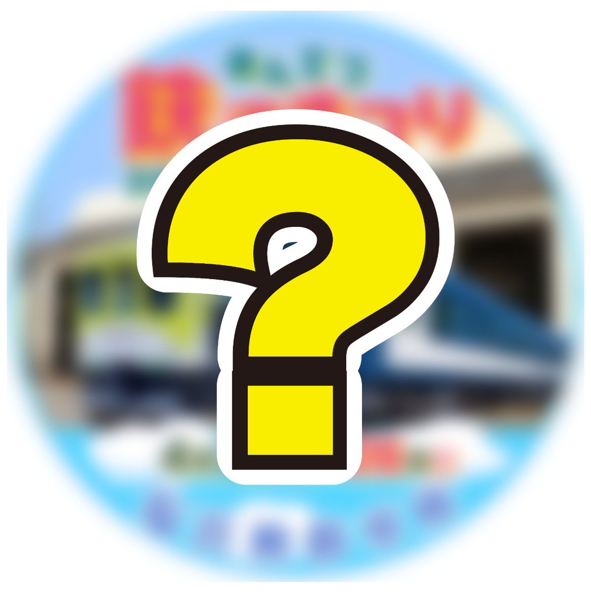 近鉄通信【公式】 tweet media