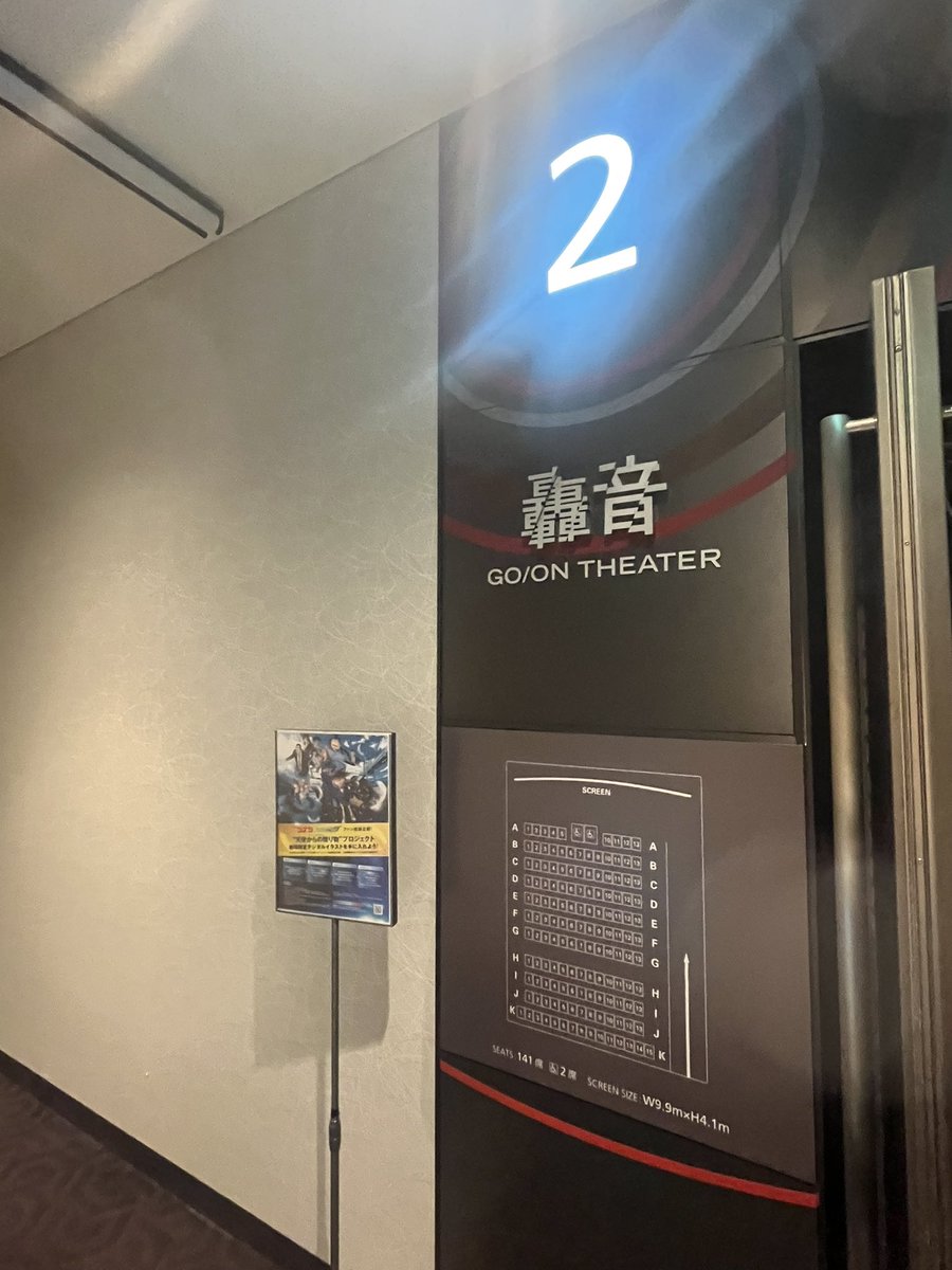 ngxqlz's tweet photo. #ハイウェイの堕天使 
5羽捕る目は轟音で見てきた🪶 https://t.co/Kn0u6XuZAV