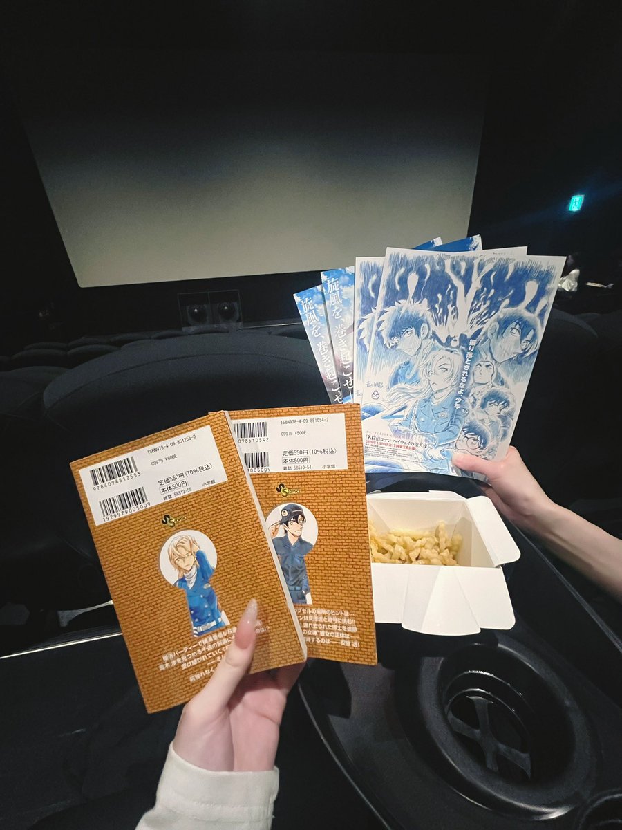 ngxqlz's tweet photo. #ハイウェイの堕天使 
5羽捕る目は轟音で見てきた🪶 https://t.co/Kn0u6XuZAV