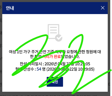 조조(상태: 냉이) tweet media