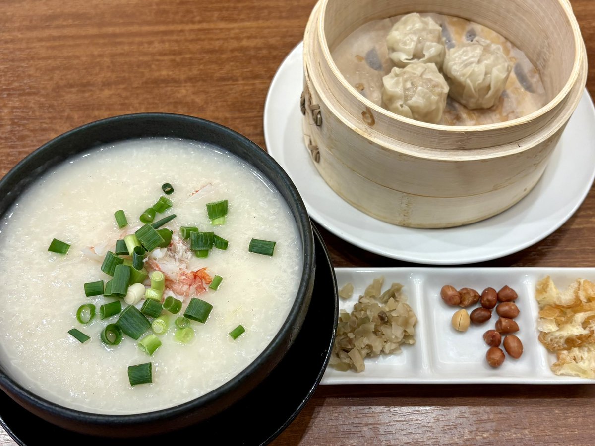 ropross's tweet photo. 朝食は中華街の「香港飲茶 皇朝茶樓」へ

海鮮海老粥（980円）と黒豚シウマイ（300円）、油條と豆乳のセット（680円）をいただきました

海鮮海老粥は海老だけでなくホタテ・アサリ・イカ・カニと海鮮がたっぷり！

油條も美味しいし、リーズナブルで満足の朝食でした https://t.co/SibzWIGwZO