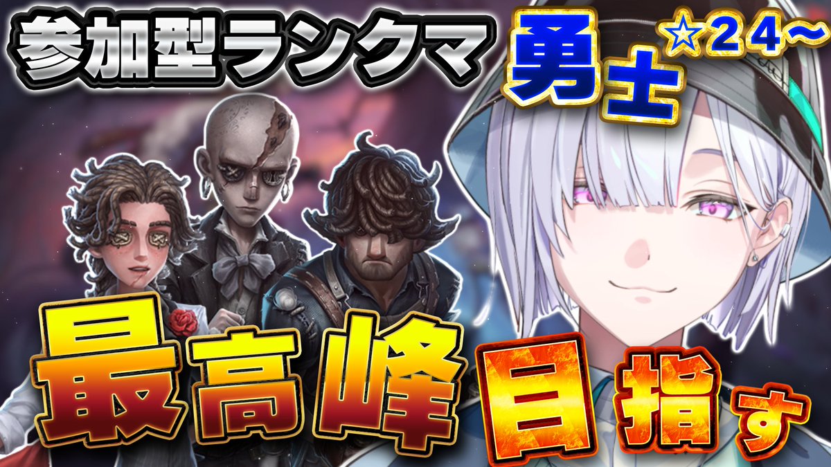 城瀬いすみ🏰🍬にじさんじ tweet media
