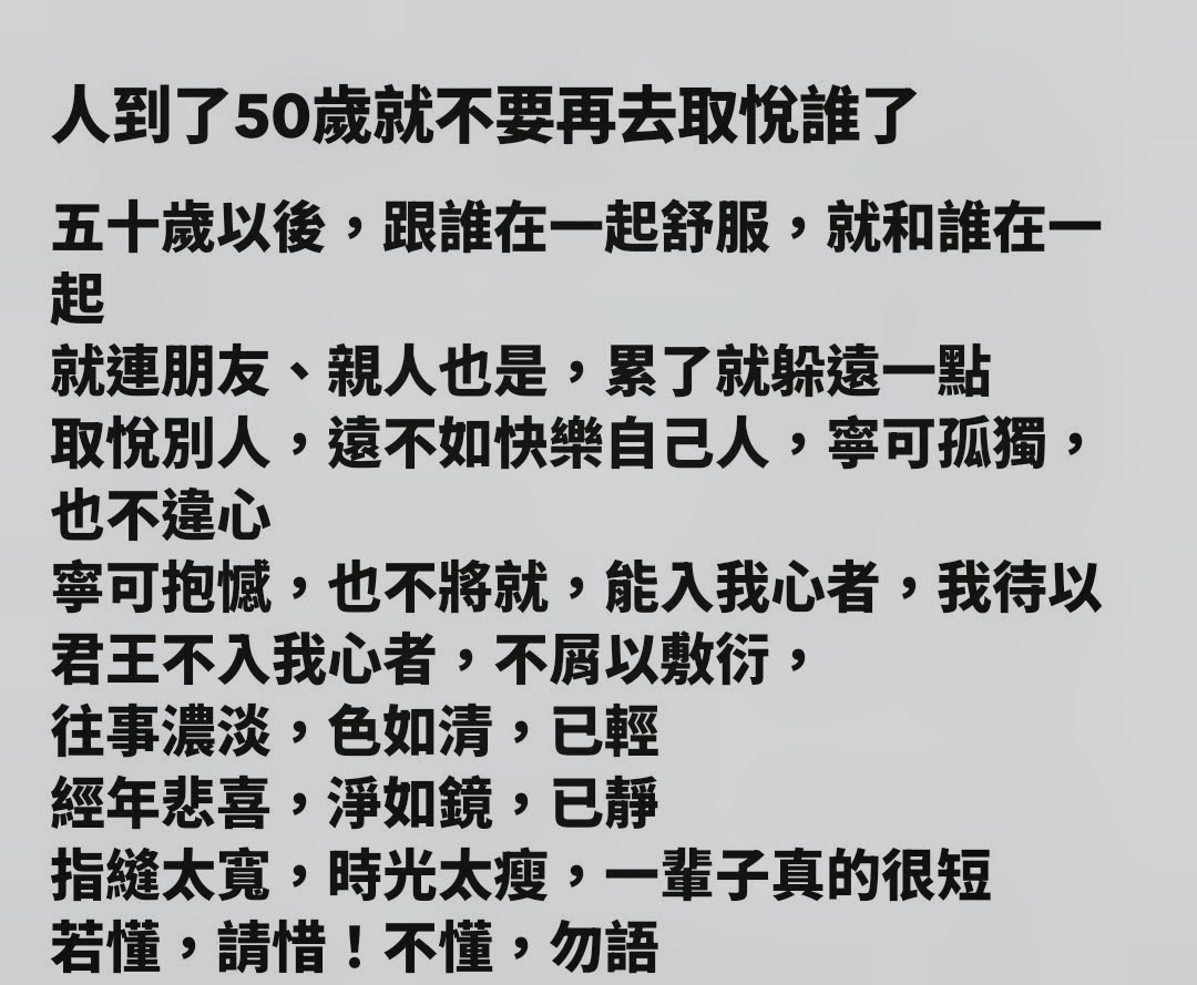 wu581215's tweet photo. #搬運工
#文案取自網路 https://t.co/SZwgK1tKc4