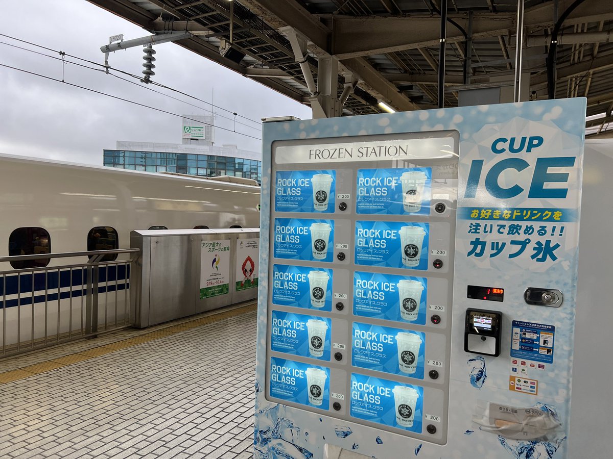 Mei Kaigai🇬🇧 tweet media