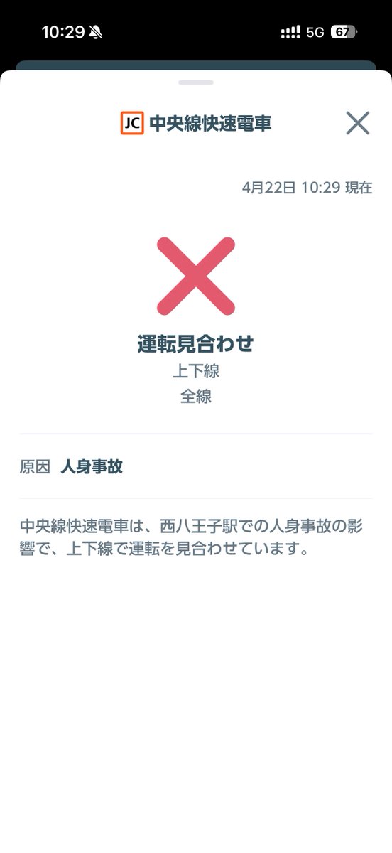 千世Chiyo tweet media