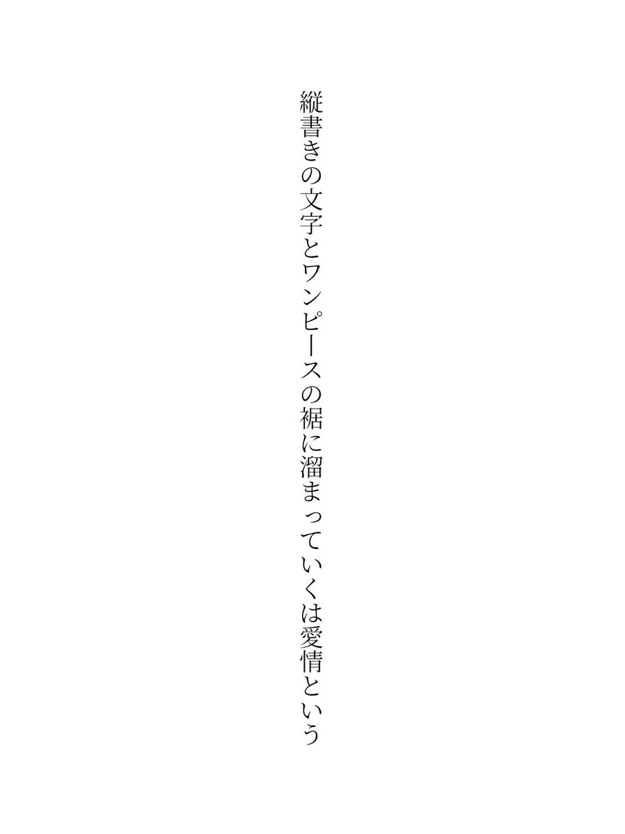 _fkknn_'s tweet photo. #tanka https://t.co/xDzoKaD05O