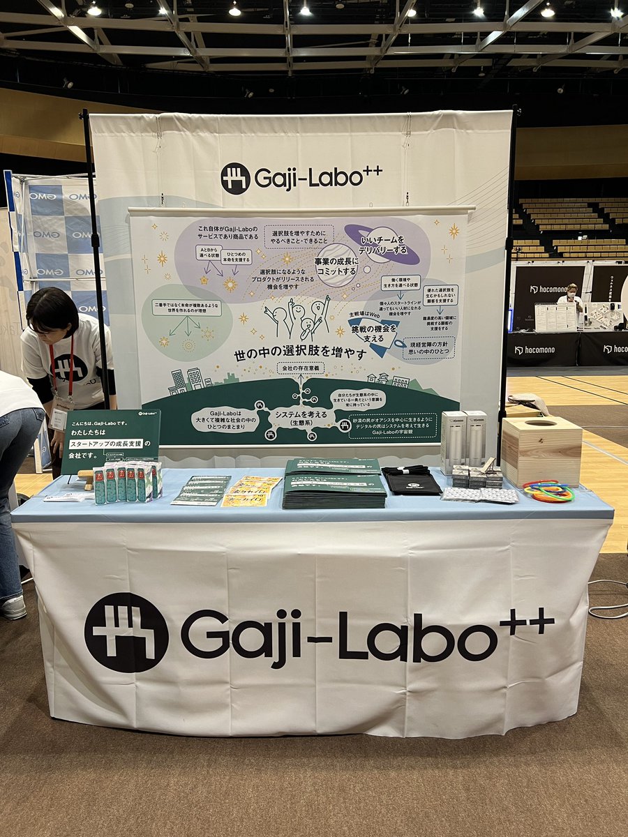 gaji_labo's tweet photo. 本日より3日間開催の #rubykaigi にて、ブース出展します！
ぜひ遊びに来てください〜！💎 https://t.co/m0DnvsR9XY