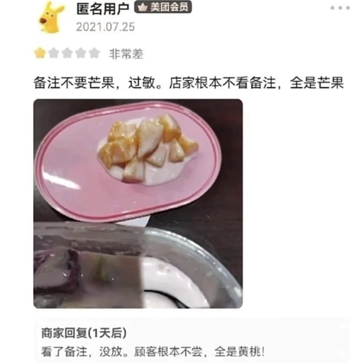 铨🍥 tweet media