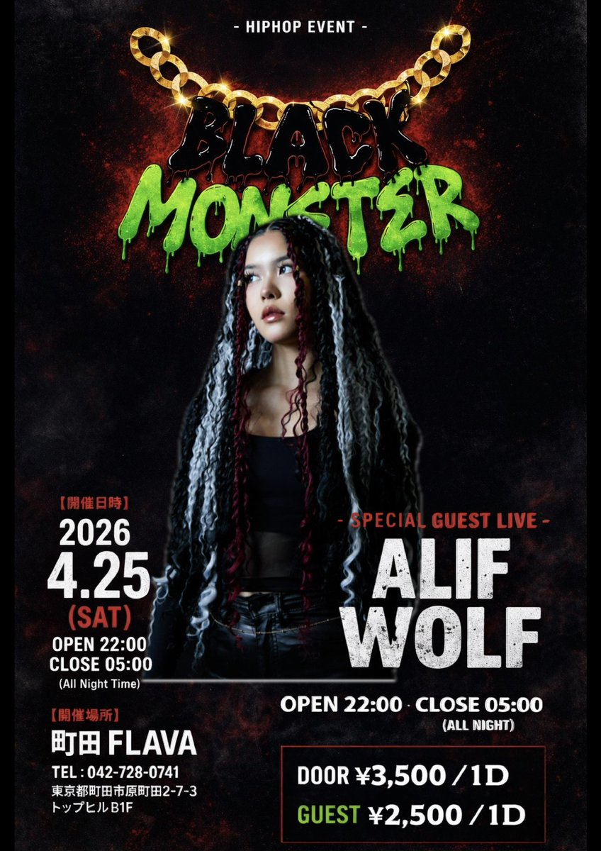 black_monster03's tweet photo. 町田にRAPSTARで活躍したAlif Wolfが出演🔥
2026.04.25 (SAT) 22:00〜5:00
BLACK MONSTER @町田FLAVA

Alif Wolf
DJ zabb
DJ Milky B
and more…

#町田flava #ブラモン #alifwolf #ラップスタア #rapstar https://t.co/cK9QAU7E3Q