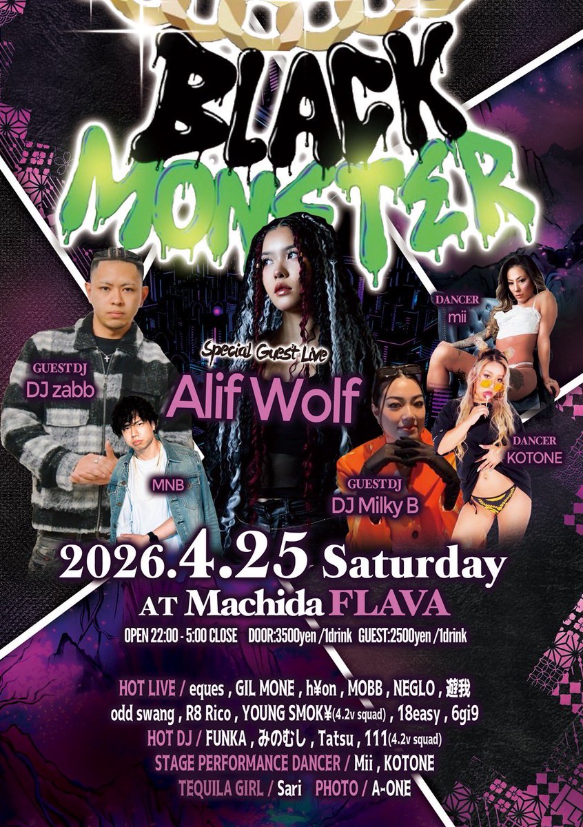 black_monster03's tweet photo. 町田にRAPSTARで活躍したAlif Wolfが出演🔥
2026.04.25 (SAT) 22:00〜5:00
BLACK MONSTER @町田FLAVA

Alif Wolf
DJ zabb
DJ Milky B
and more…

#町田flava #ブラモン #alifwolf #ラップスタア #rapstar https://t.co/cK9QAU7E3Q
