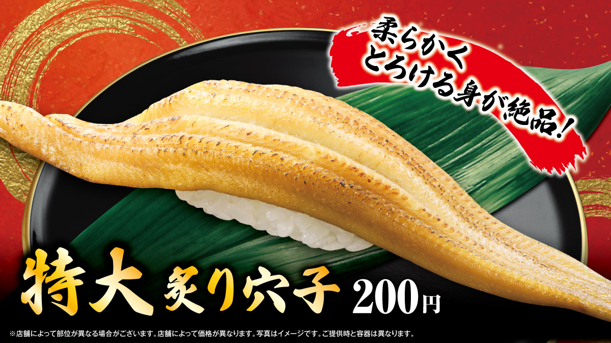 無添くら寿司【公式】 tweet media