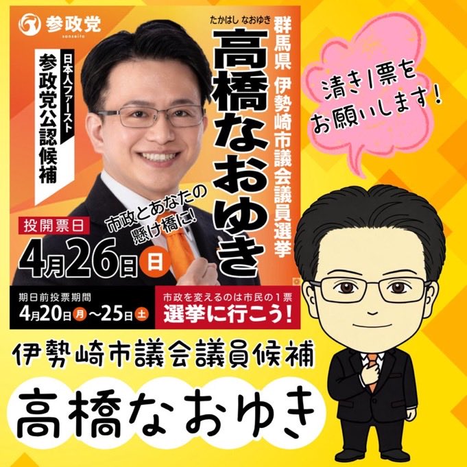 yotama🍊🌰🍠 tweet media