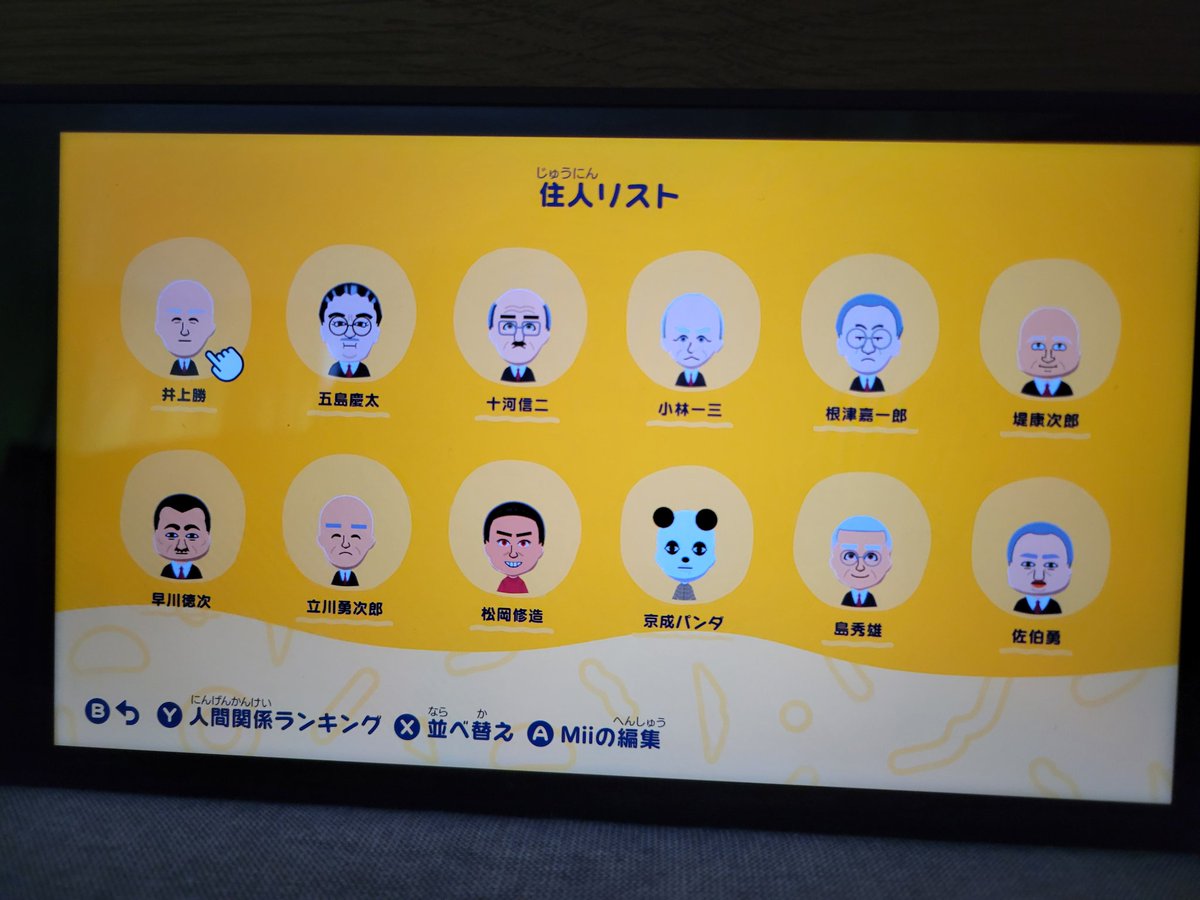 camikami tweet media