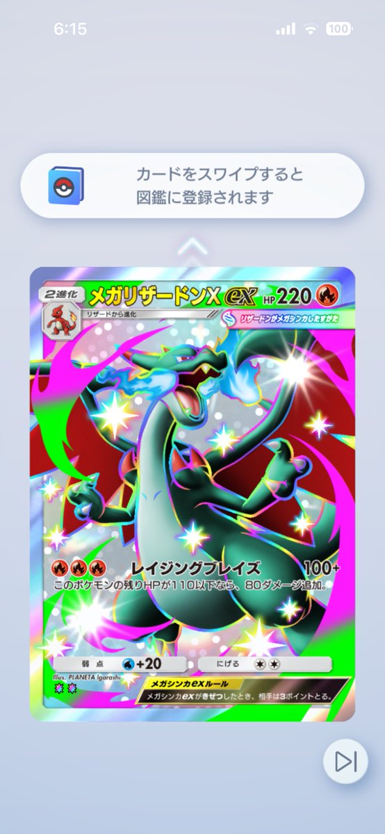 アムタロス tweet media