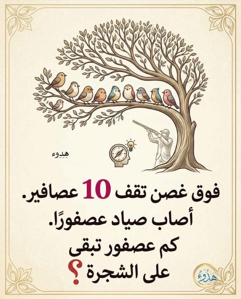 الانجليزية ببساطه tweet media