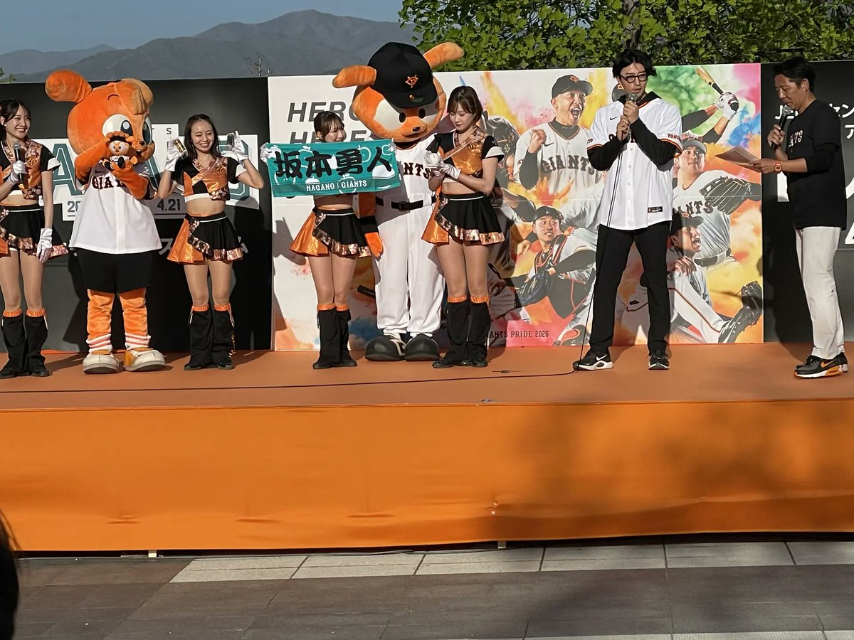 読売ジャイアンツ tweet media