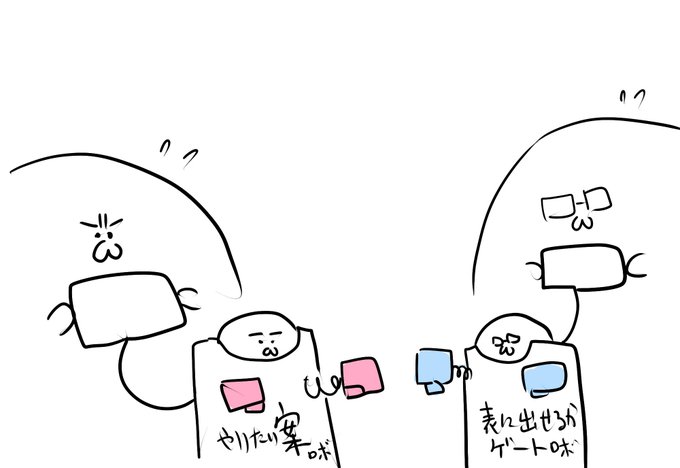 今日担当さんに調整した案を見せるん…
なんとか今日で悩んでる箇所が決まるように頑張る 