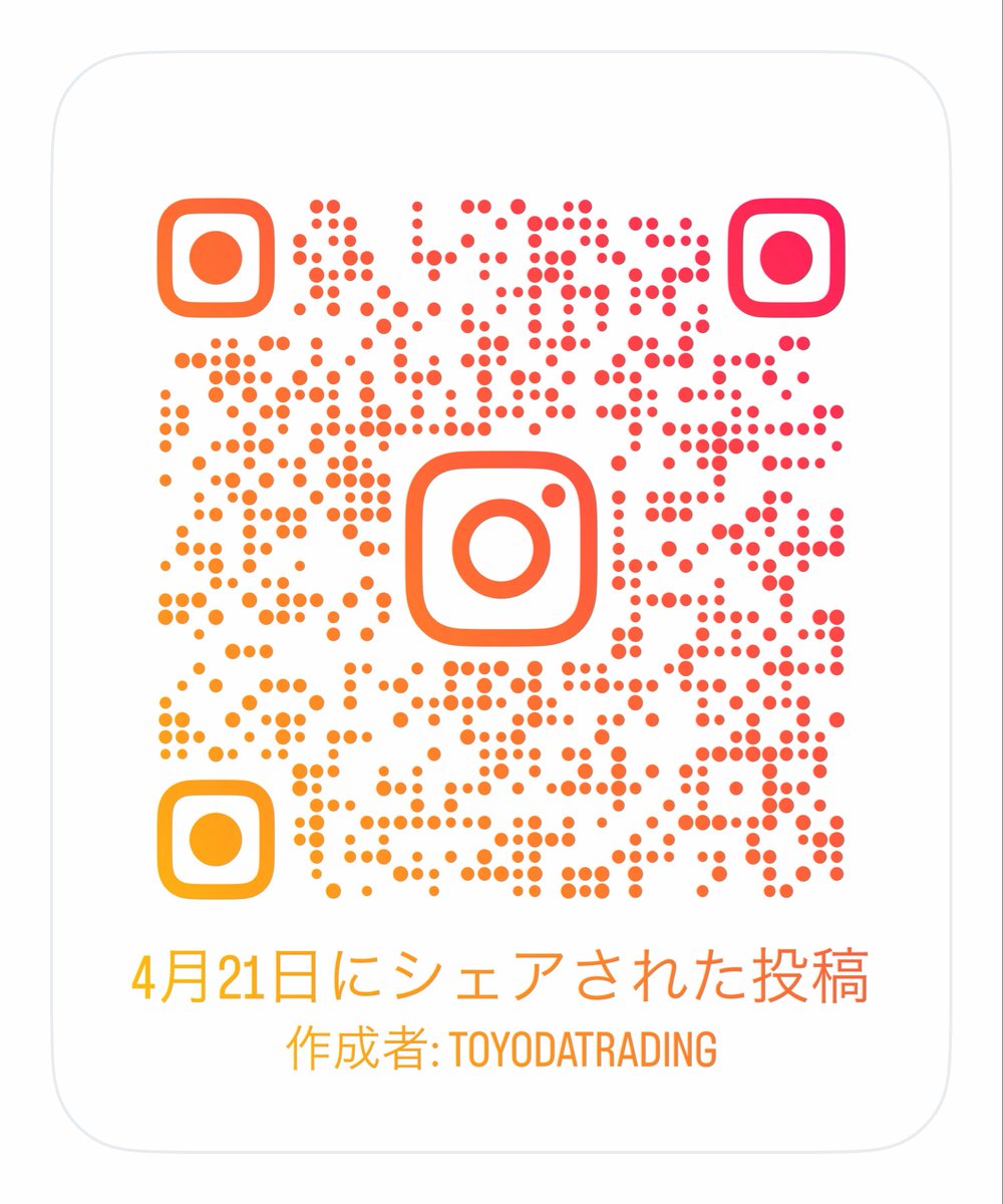 sachimasu 🪻17期広報PRサポ隊 tweet media