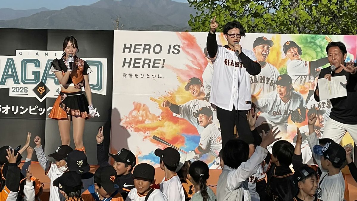 読売ジャイアンツ tweet media