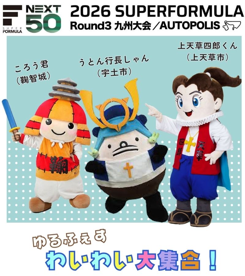 伝票　アメキャラ ラベルシール［プリンタ兼用］ | ラベル・シールのエーワン