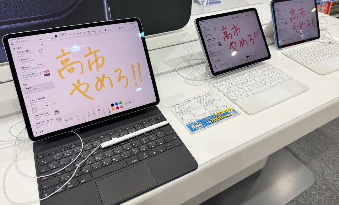 『しばき隊研究家』岡田晴道2 tweet media