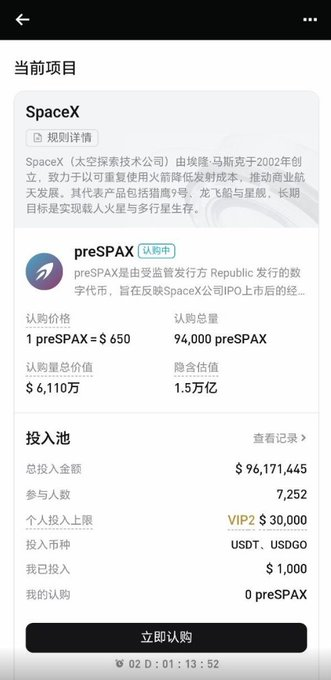 比特币总裁 tweet media