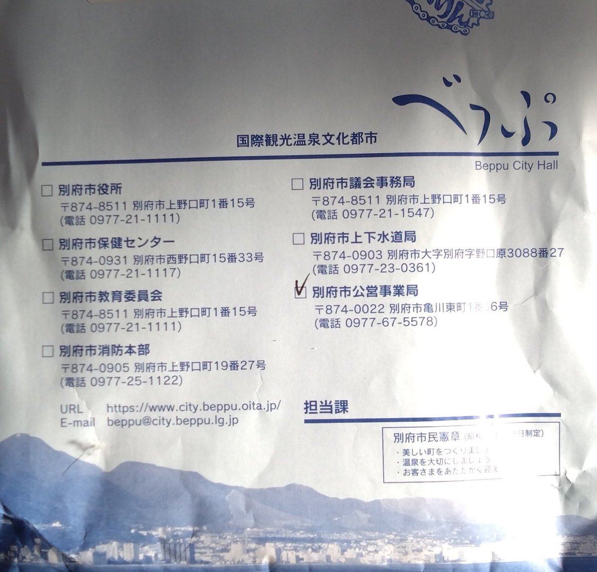 市川 2 tweet media