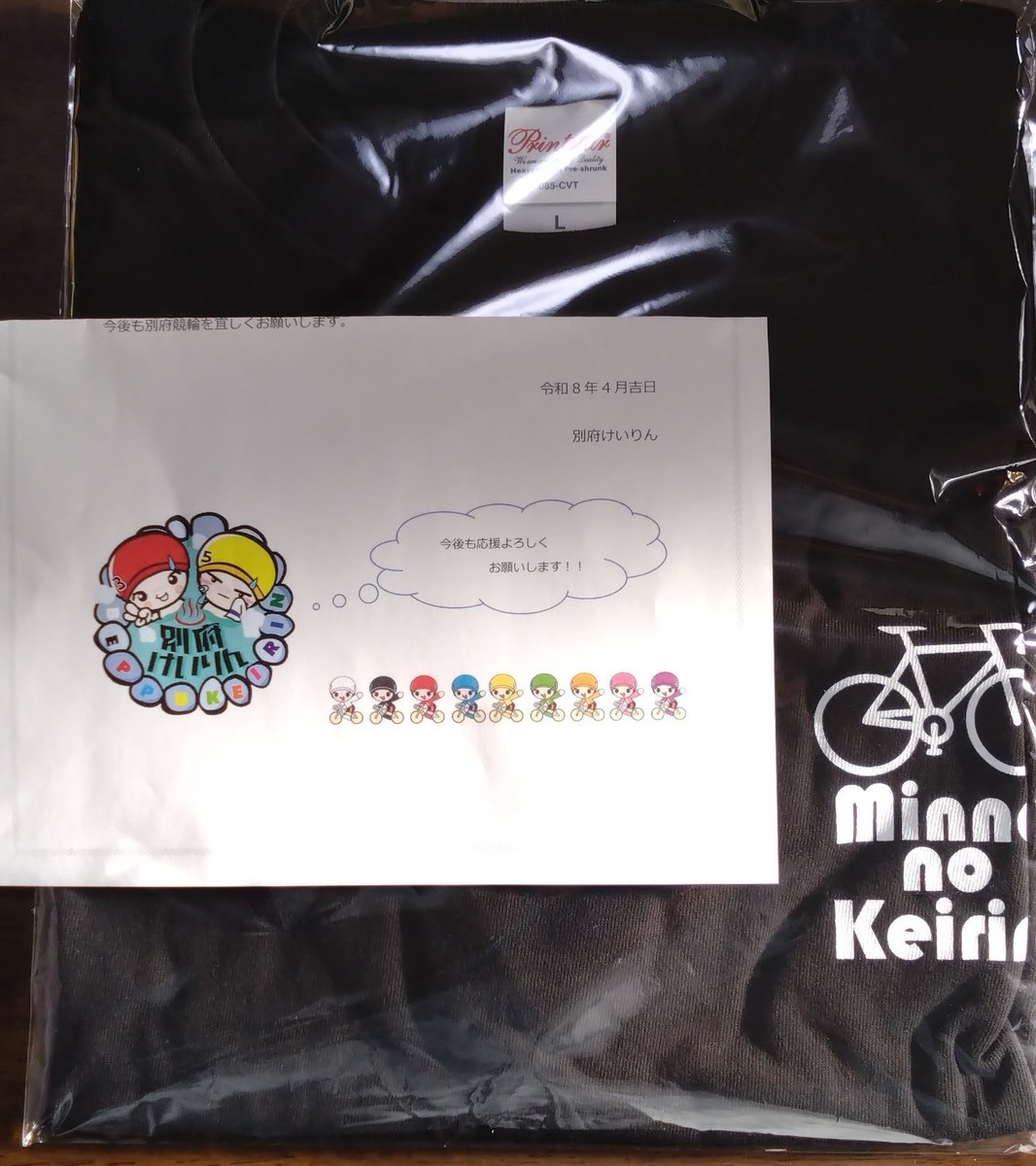 市川 2 tweet media