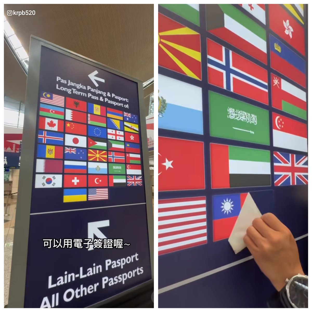 さや | 日台リアル 🇯🇵🫶🏻🇹🇼 生まれつきアニメ声で発信中 tweet media