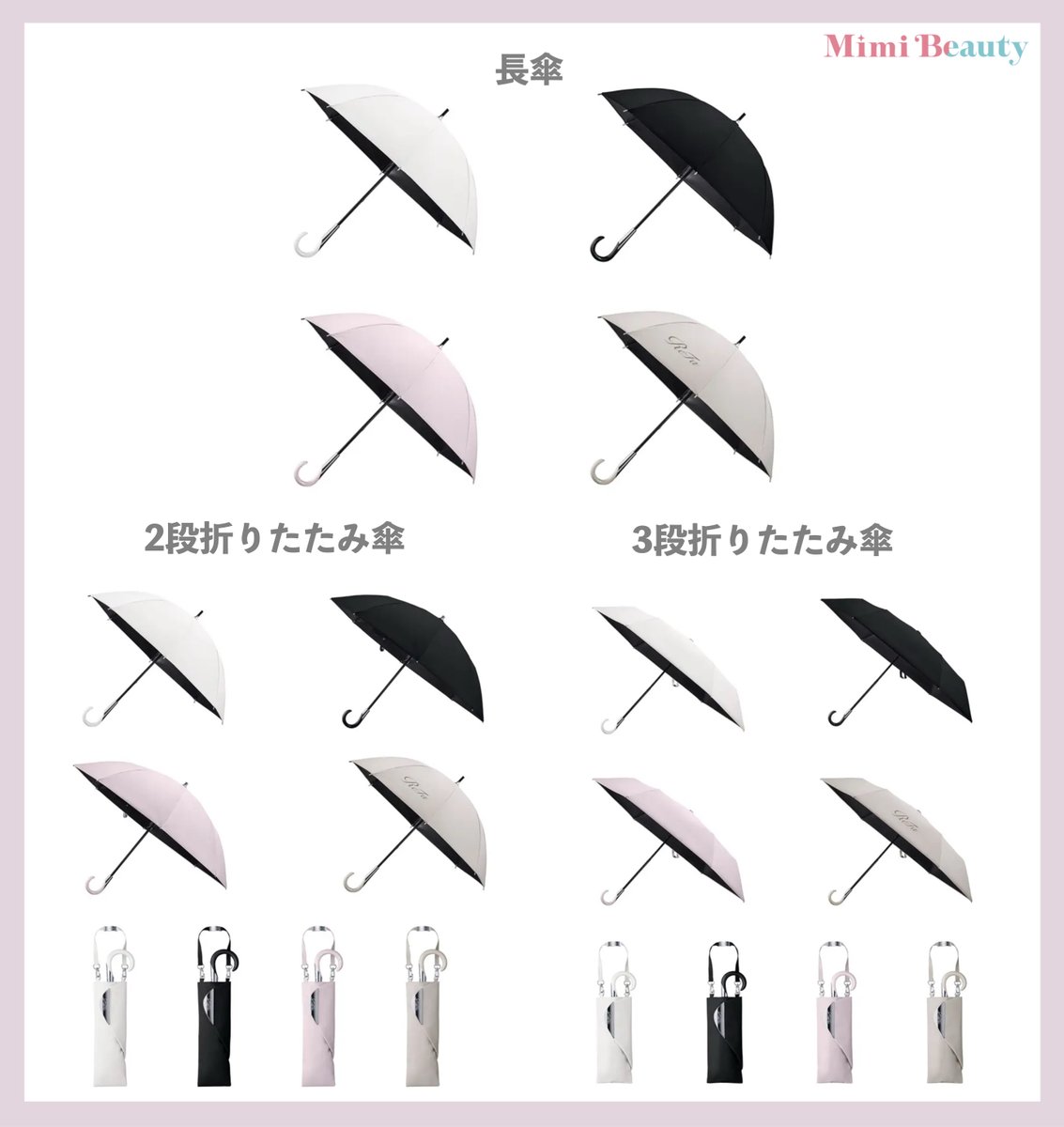 MimiBeauty__'s tweet photo. リファから日傘が出るんだって！！
上品なくすみカラーが可愛い…！5/25~ReFa GINZAにて発売 https://t.co/pBW8WE2VEJ