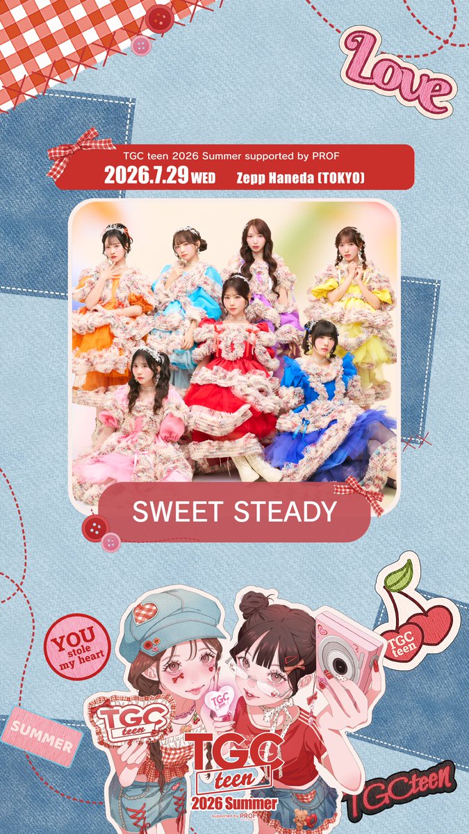🍒👗【チケット発売中】TGC teen2026👗🍒 🎫一般チケット販売中