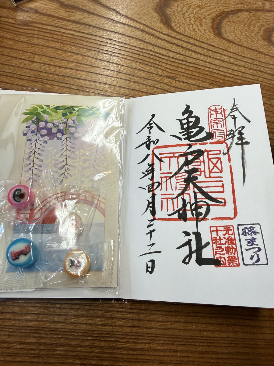 pandadanpa46's tweet photo. 天気も良いので、亀戸天神行って来ました♪
藤の花が綺麗でした https://t.co/7135u4ndab