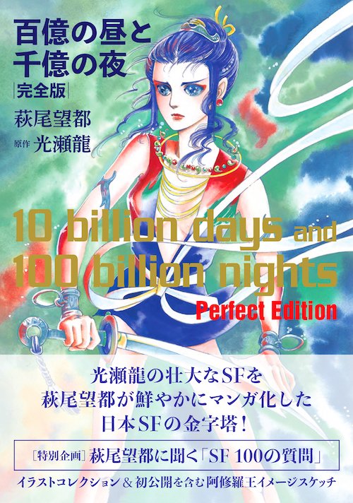 河出書房新社 tweet media