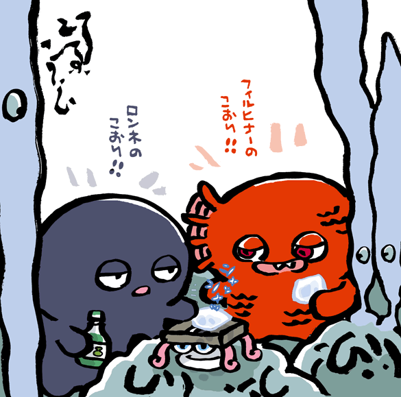 #妖界東西新聞 【漂う、めがらにかのかおり】 https://t.co/RjZumCZ2N6 