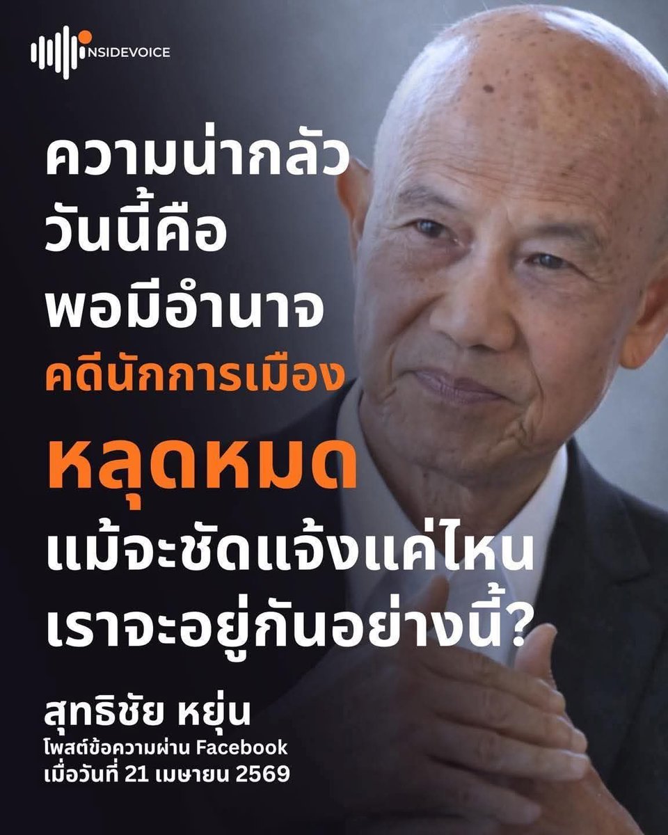 Blue News tweet media