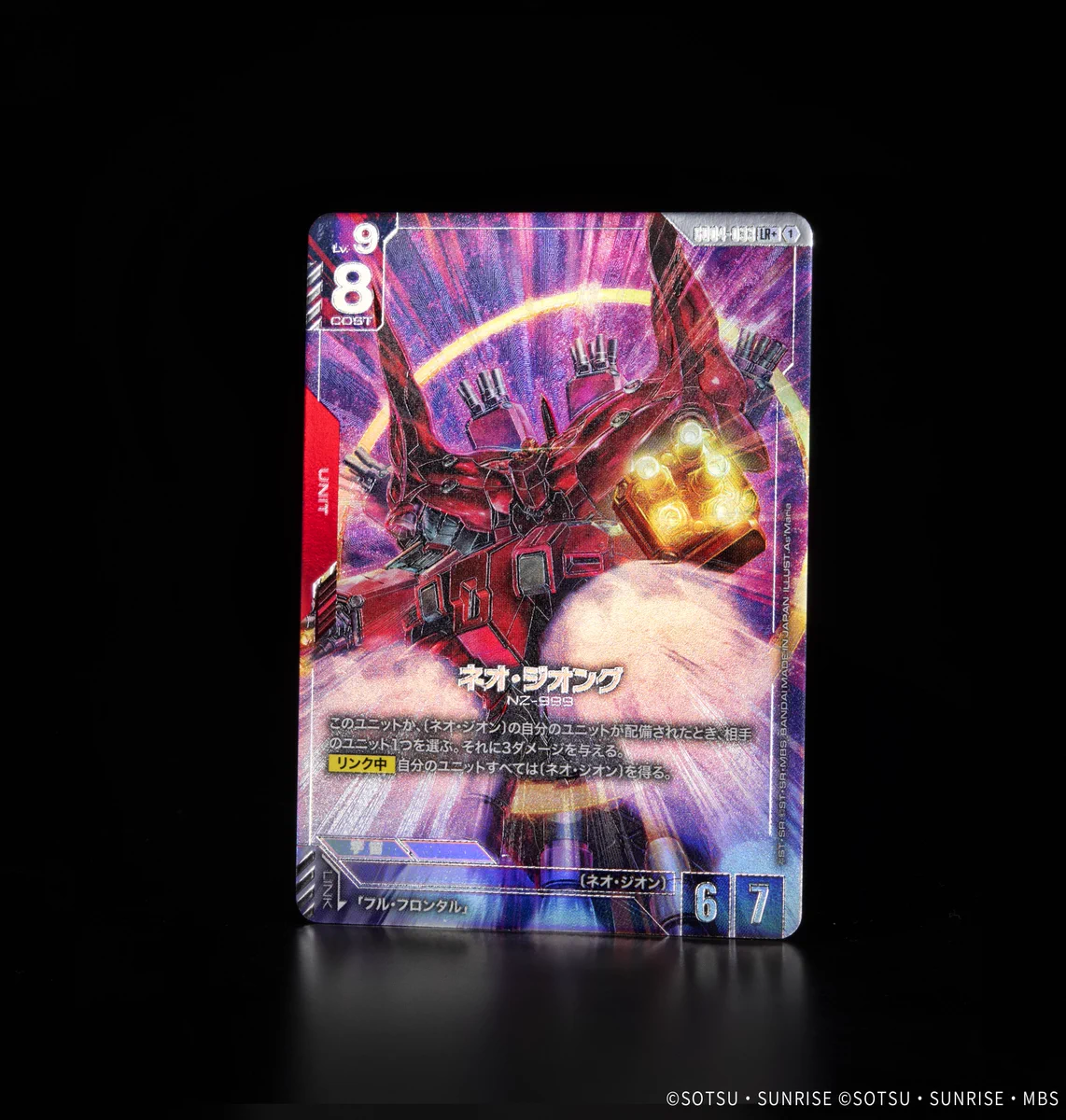 公式】ガンダムカードゲーム on X: 