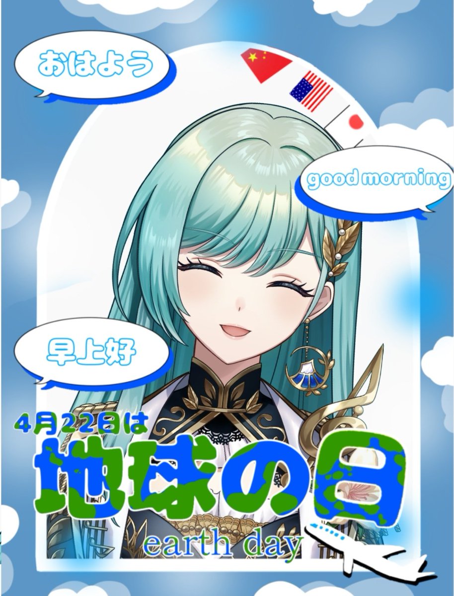 富神 風(ふかみふう)🎹🍵静岡V tweet media