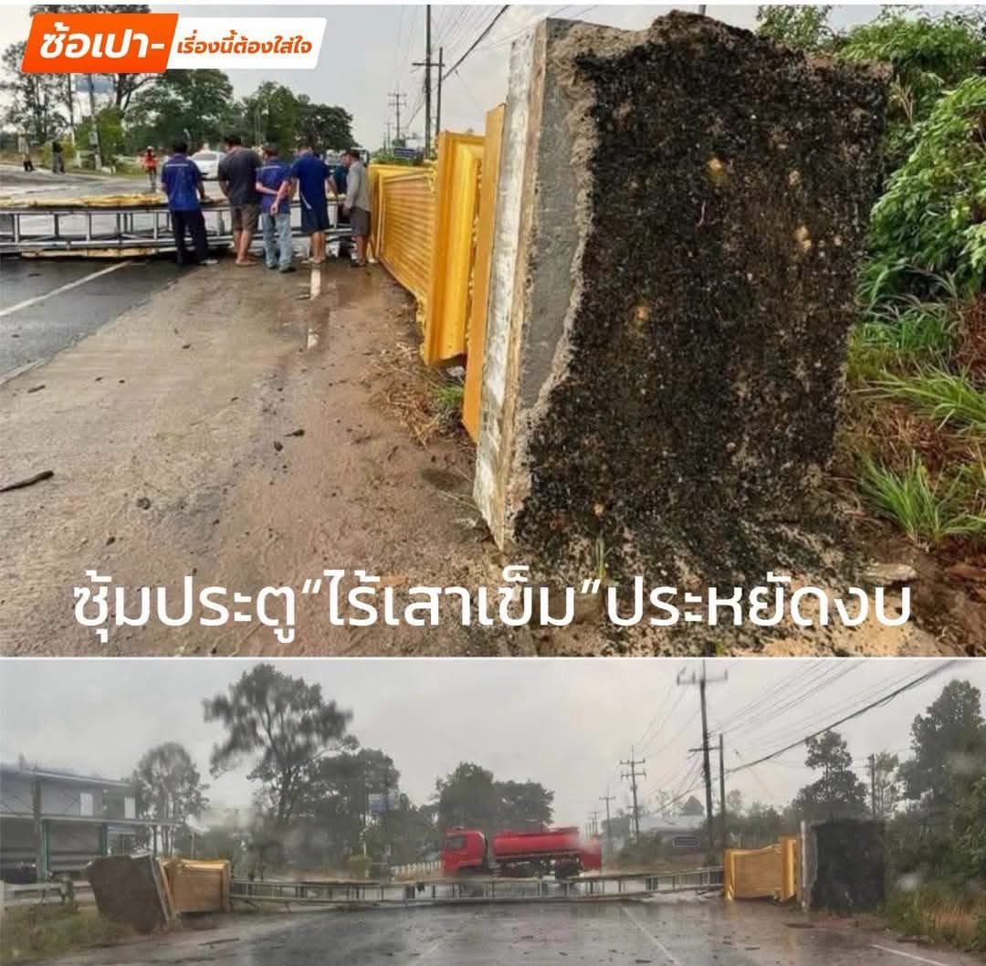 Blue News tweet media