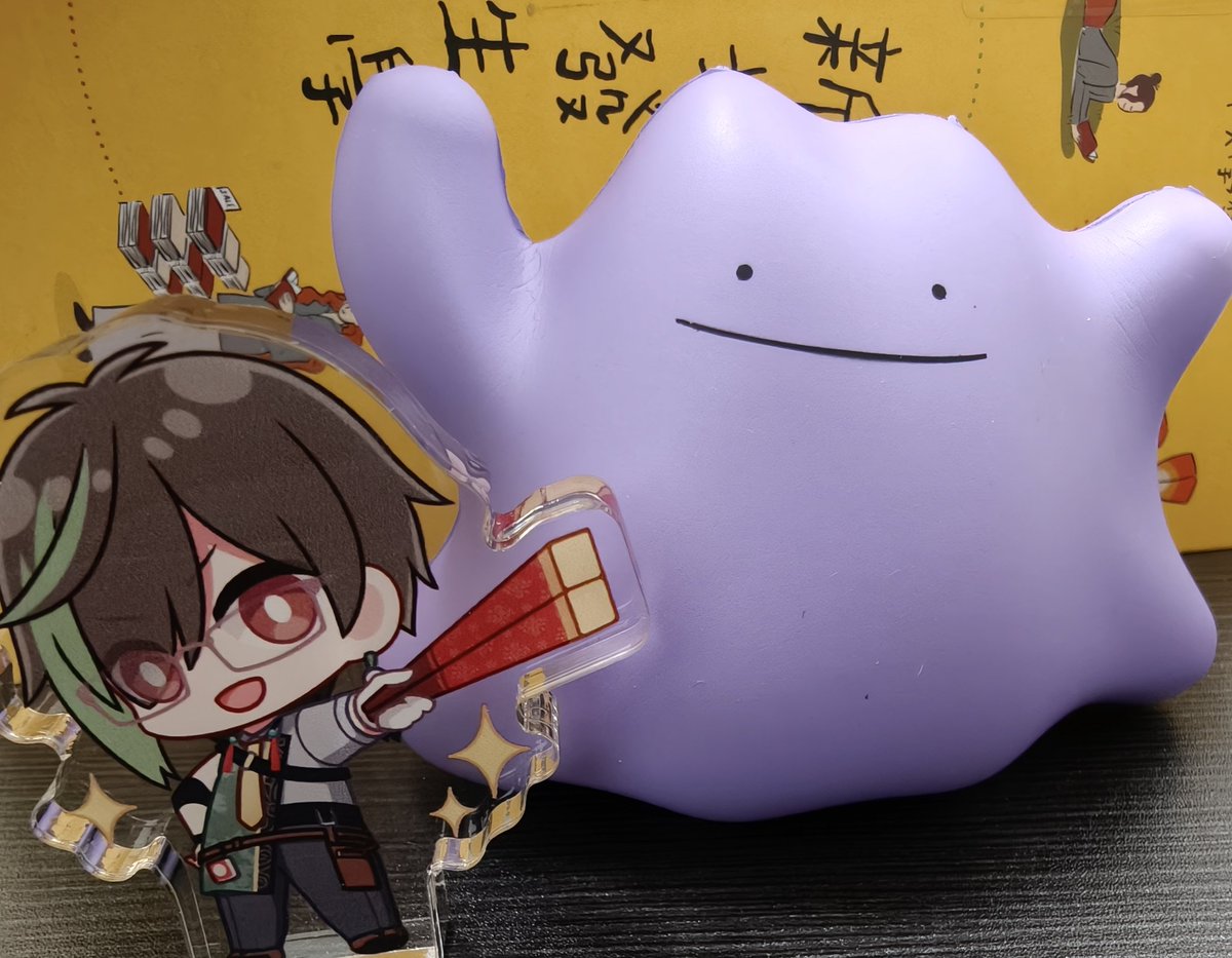 上課聽到情緒調節工具包含捏捏樂等物。
買了這個~
黃金葛餅<3
挺有用的！