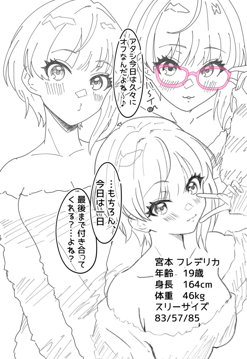 美澄つぐみ tweet media