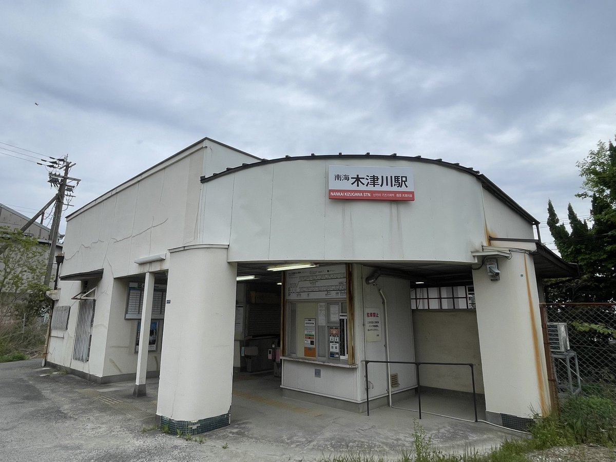 KCR西宮 tweet media