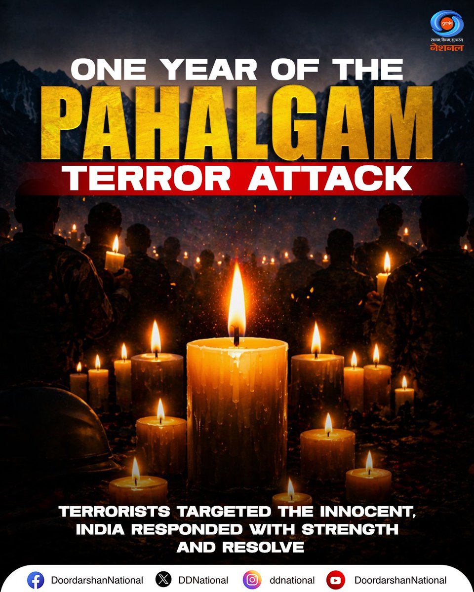 Doordarshan National दूरदर्शन नेशनल tweet media