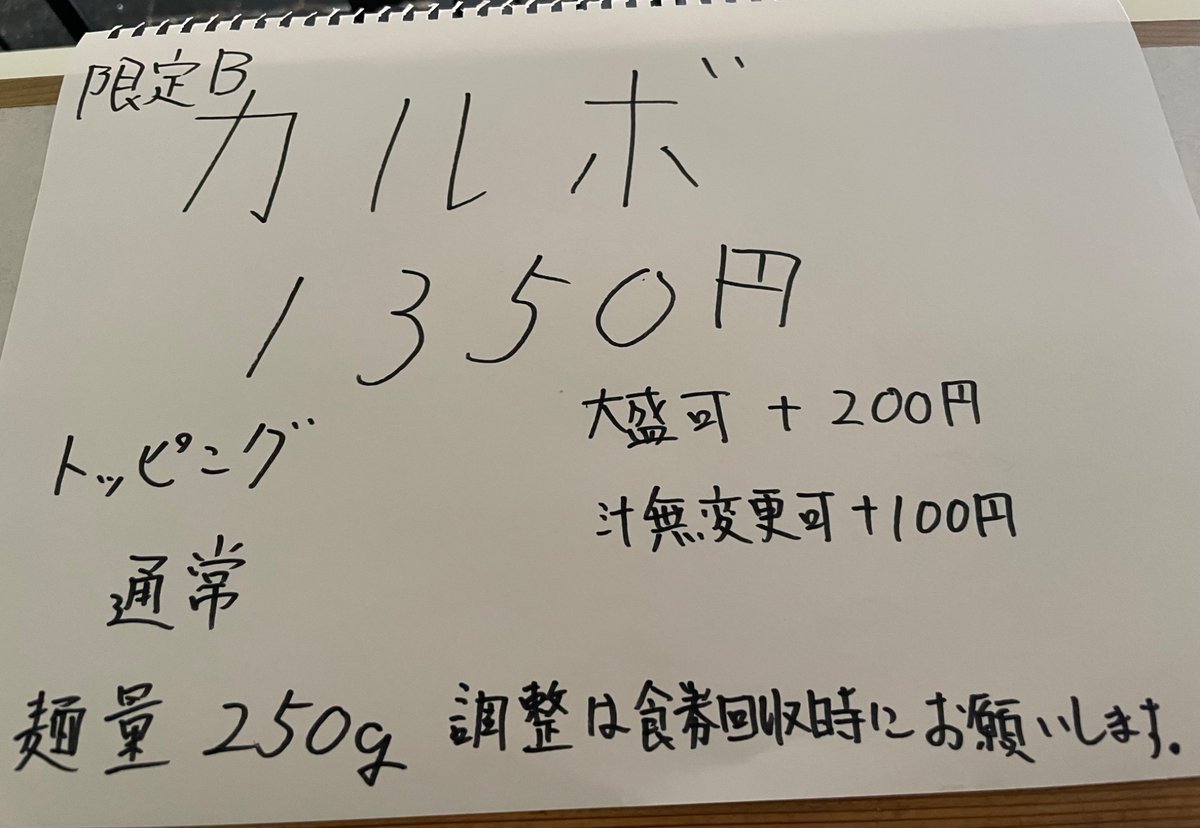 麺とれ tweet media