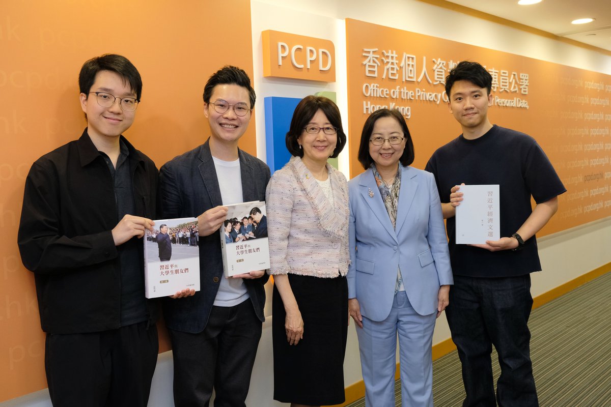 HKPCPD's tweet photo. 👍🏻Privacy Commissioner’s Office Convenes Learning Session on the National 15thFive-Year Plan💭

The PCPD earlier convened a learning session on the Outline of the National 15thFive-Year Plan on 17 April.

For details:
https://t.co/af0DH2oROi https://t.co/QycUfSz4nx