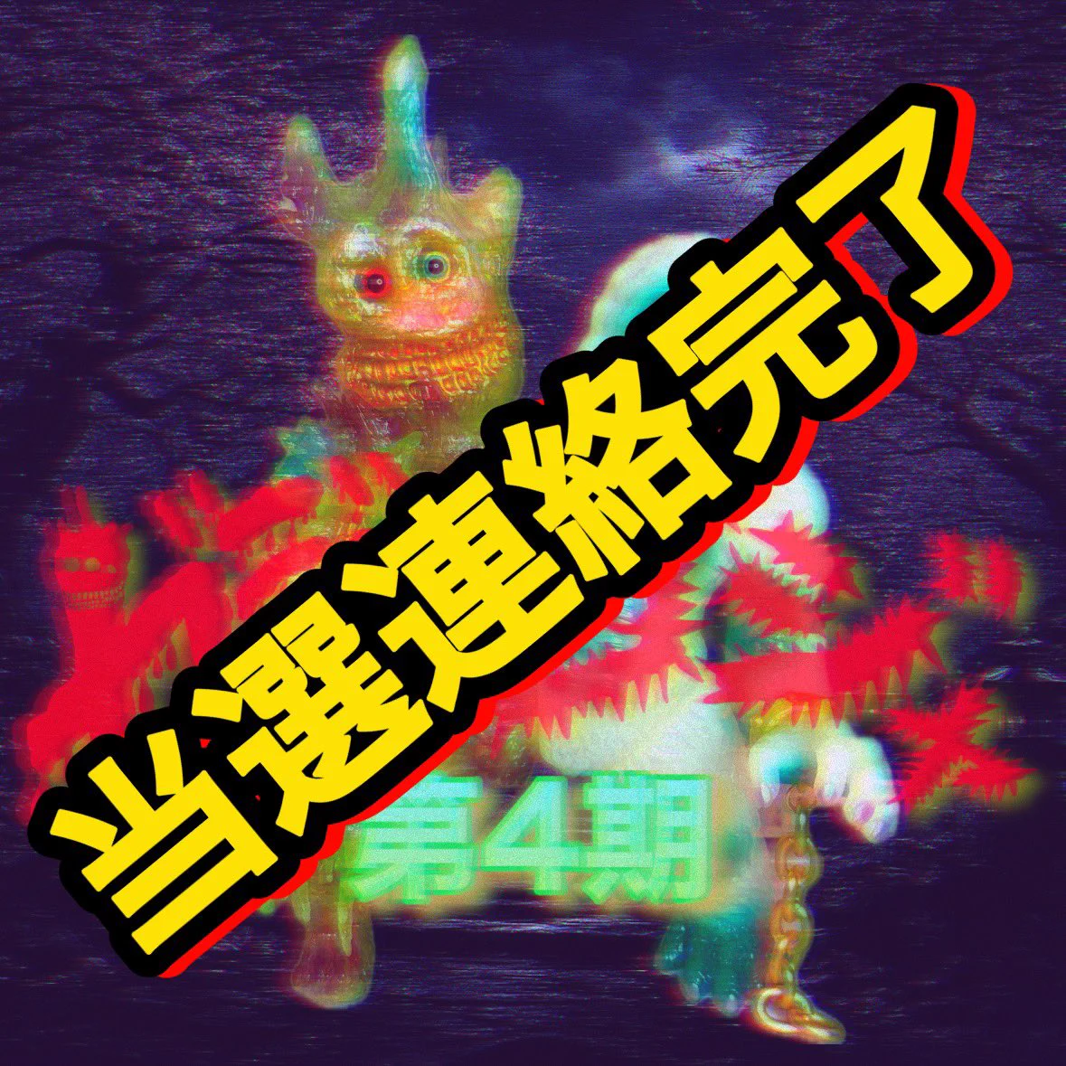 シバダンの冒険 (@danpwaker) / X